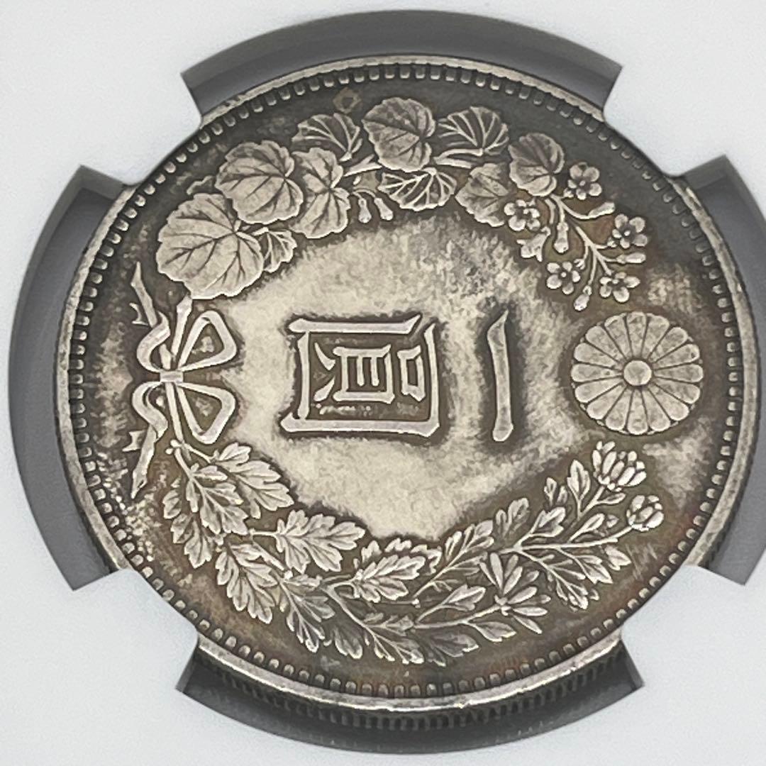 NGC UNC DETAILS CLEANED 明治三十年 新一円銀貨 1円銀貨
