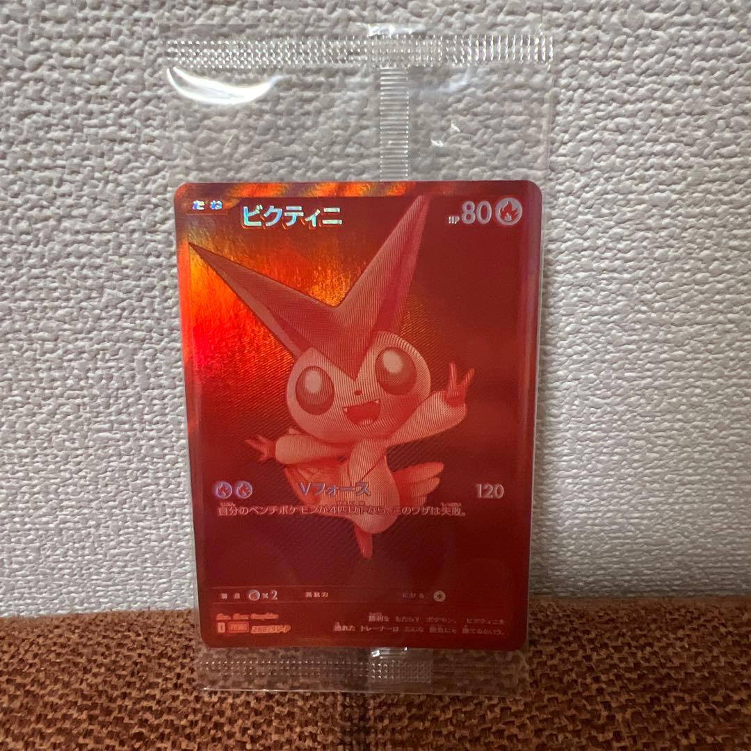 ビクティニ bwr 未開封品