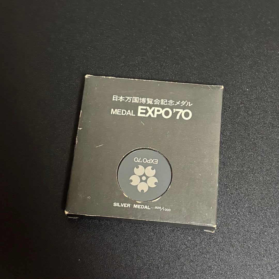 日本万国博覧会記念メダル silver925/1000