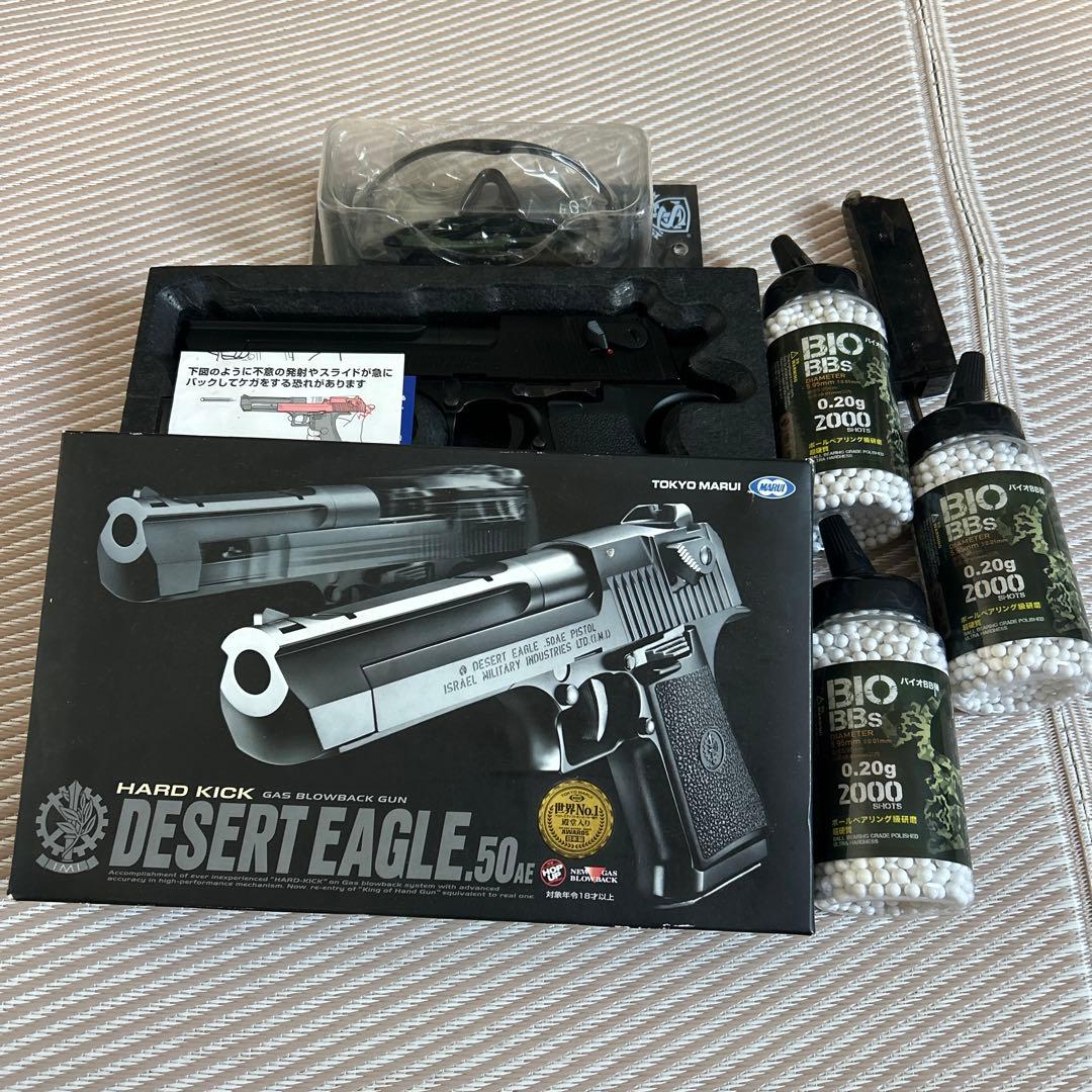 DESERT EAGLE .50AE ガスガン