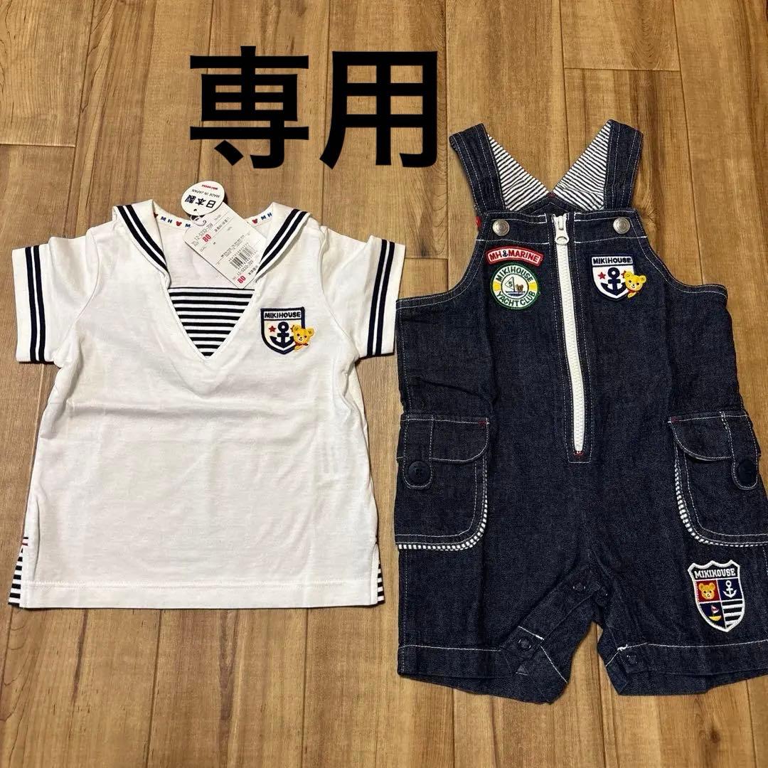MIKIHOUSE セーラーTシャツ オーバーオールセット