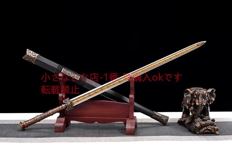 双竜赤壁の剣  古兵器 武具 刀装具 日本刀 模造刀 居合刀