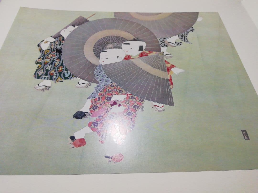 ♪由水十久　うなゐ　50画　限定八百部　昭和53年 加賀友禅