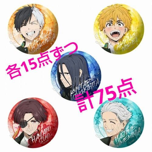 WINDBREAKER ウェットカラー シリーズ 缶バッジ 全5種 ×15BOX