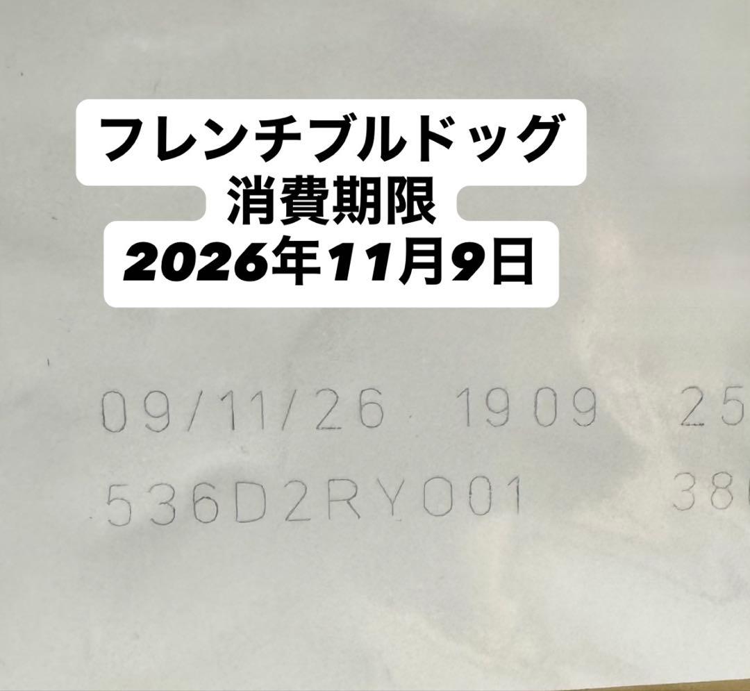  CANIN フレンチブルドッグ 18Kg (9Kgを2個）