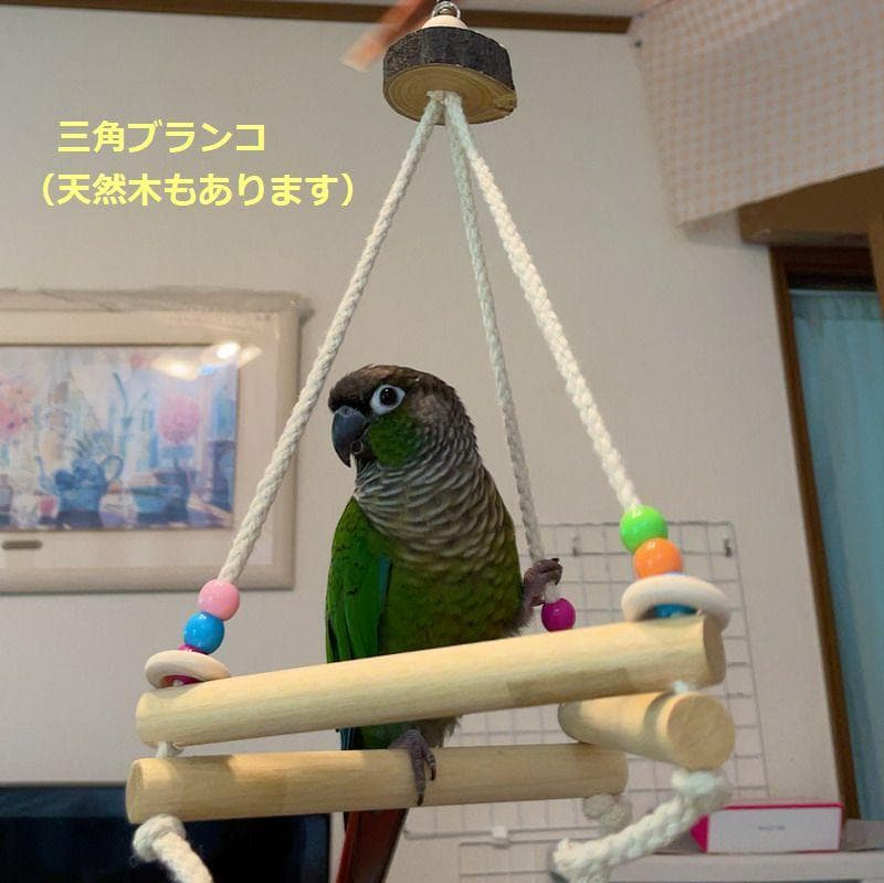 ハンドメイド　インコおもちゃ　オーダーページ　2025.04.27更新