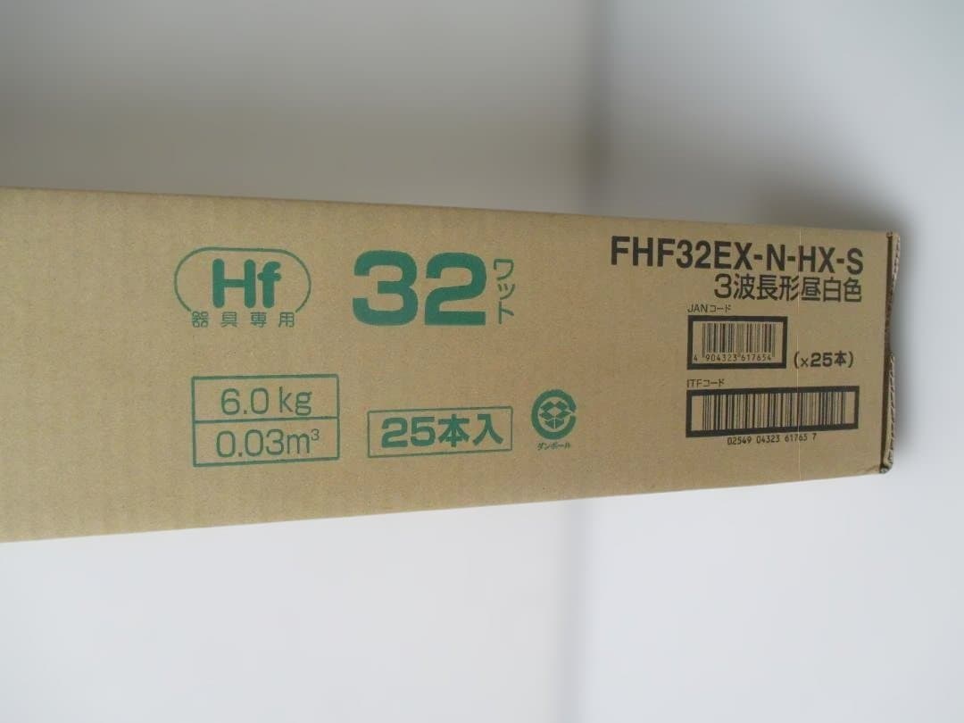25本入 HF蛍光ランプ FHF32EX-N-HX-S