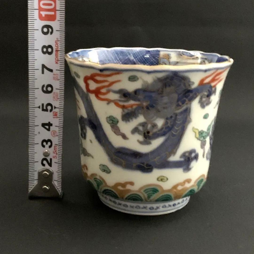 骨董品　成化年製　当時物　手描き　湯呑　茶盃