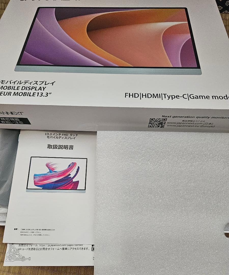 13.3インチモバイルディスプレイ（タッチパネル対応）JNーMD