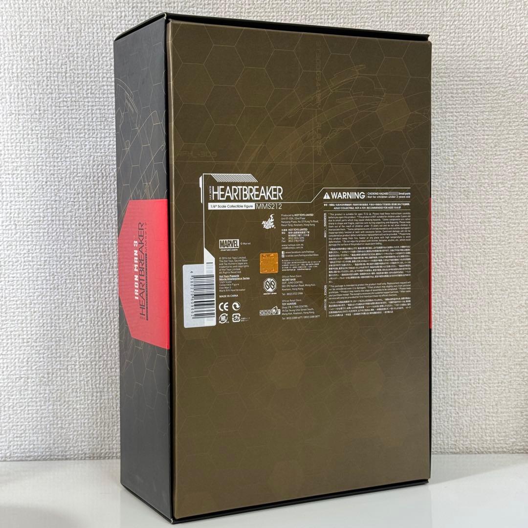 ホットトイズ アイアンマン・マーク17 ハートブレイカー 未使用品