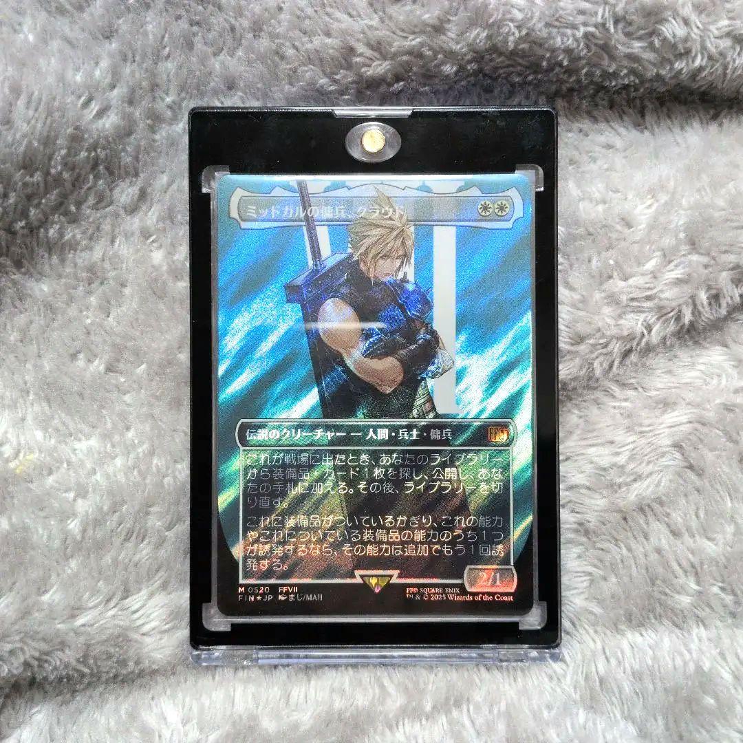 ミッドガルの傭兵、クラウド（サージfoil）マグネットローダー入り