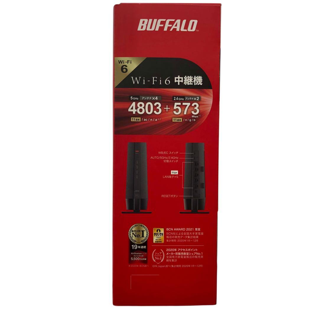 【開封済・未使用】BUFFALO　Wi-Fi6中継器WSR-5400AX6-MB