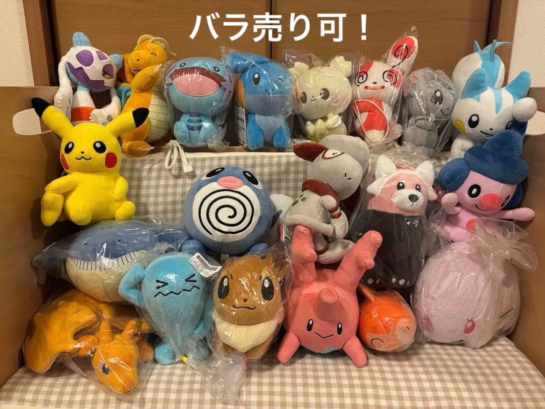 ポケットモンスター　ぬいぐるみ　20点　まとめ売り