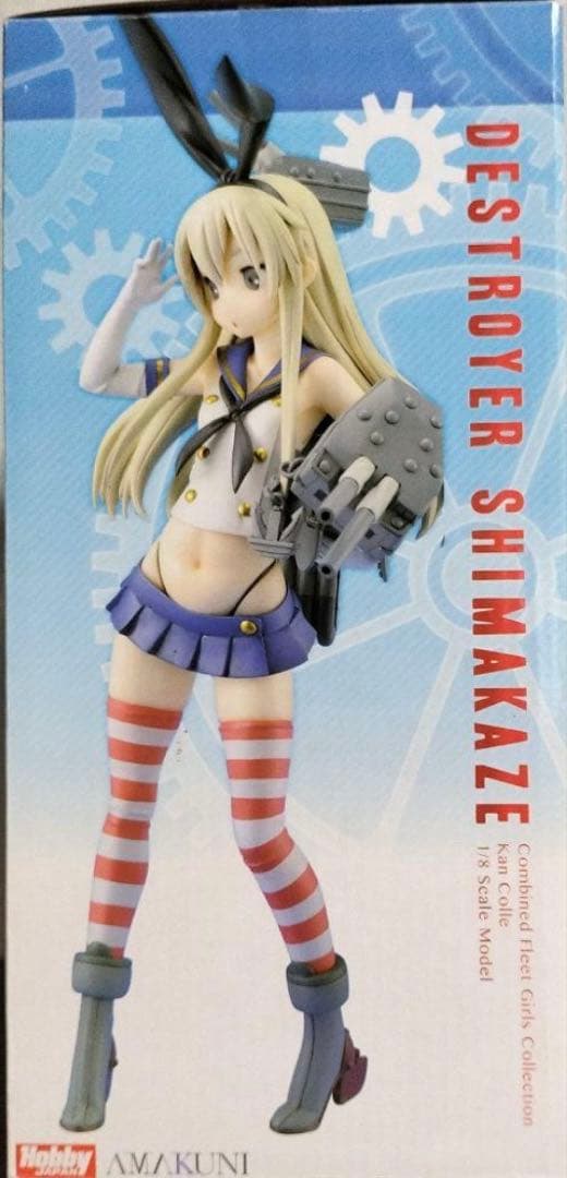 艦隊これくしょん 艦これ　島風　フィギュア