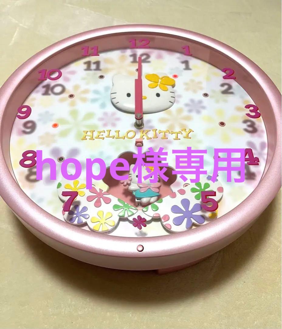 ハローキティ　掛け時計　からくり時計　サンリオ　2001'　美品♡　レア♪