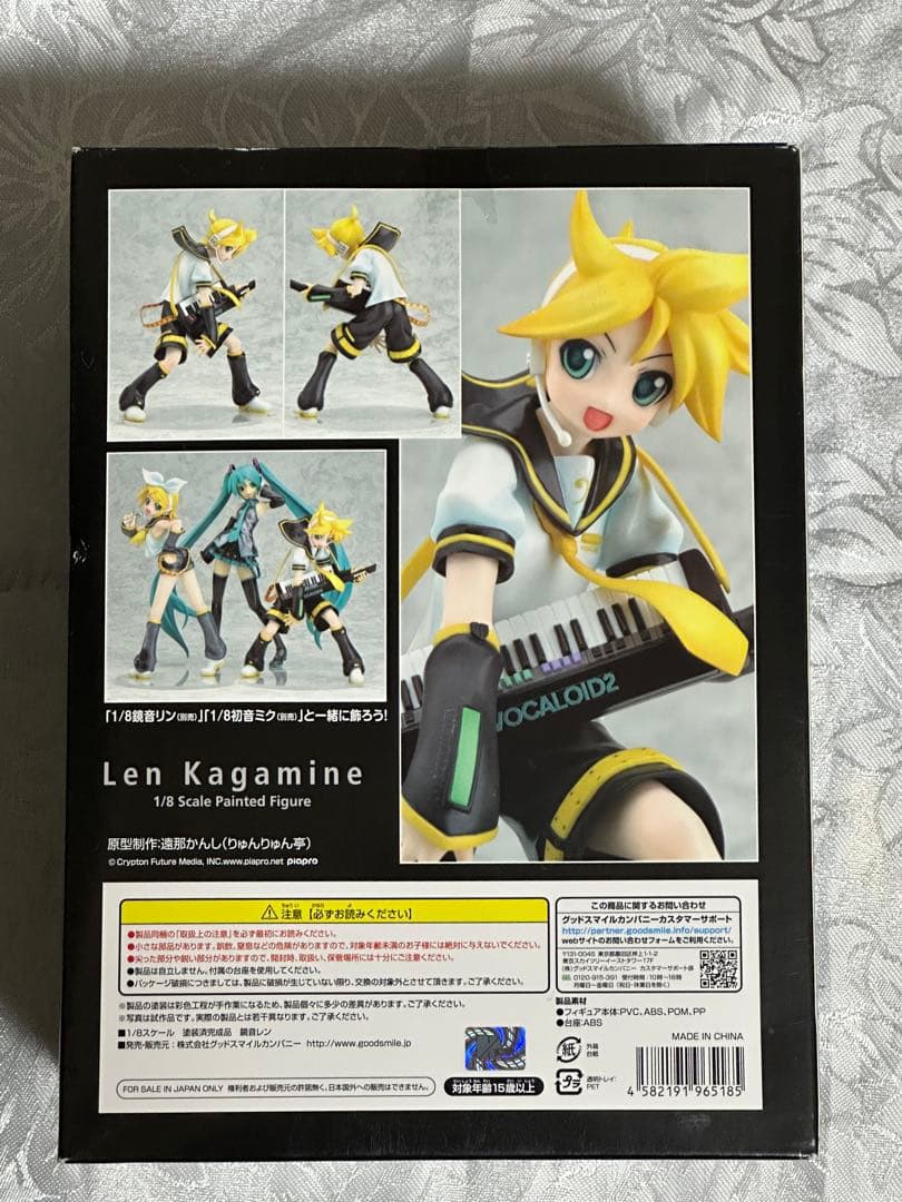 鏡音レン 1/8フィギュア グッドスマイルカンパニー