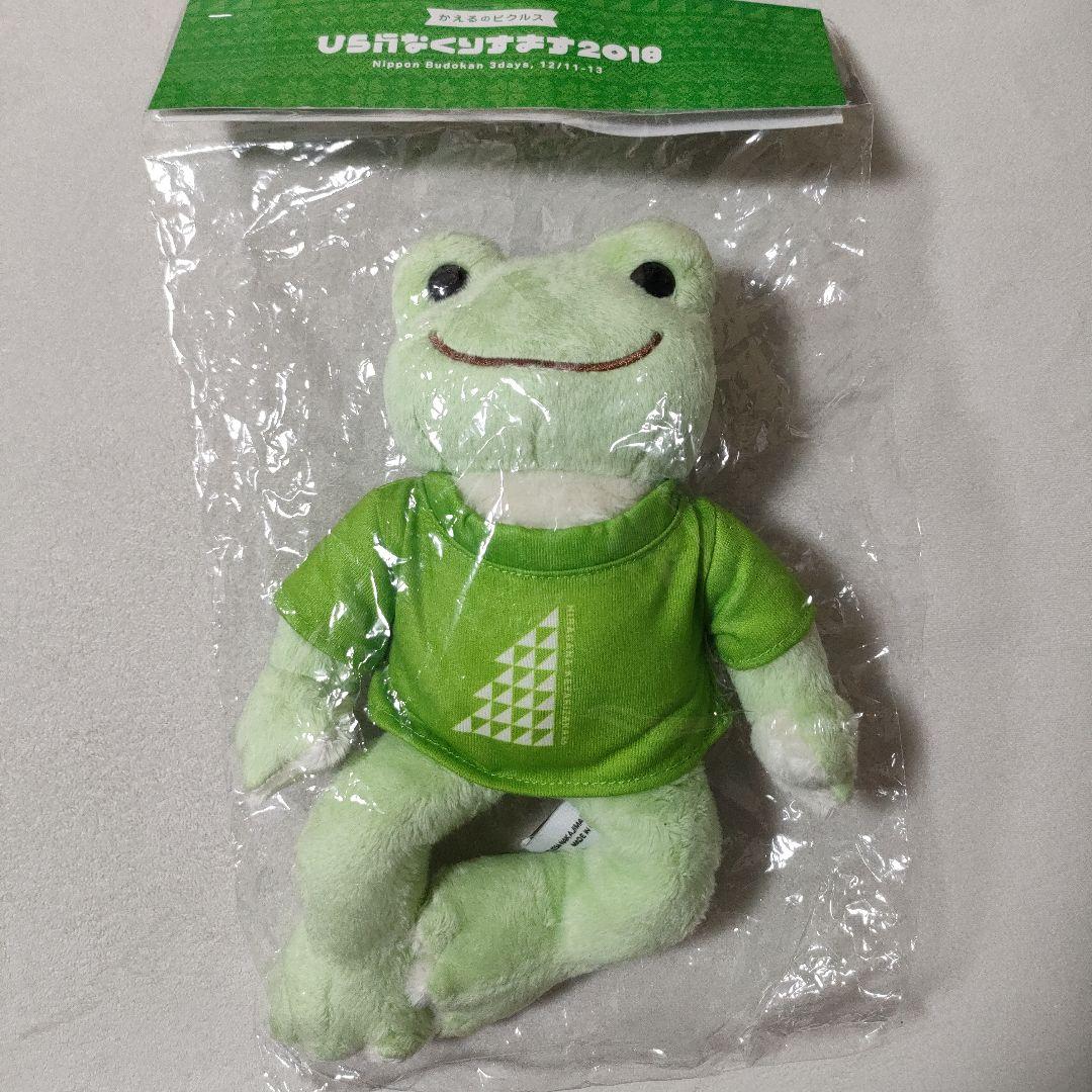 日向坂46　金村美玖　カエルのピクルス　そらまめ