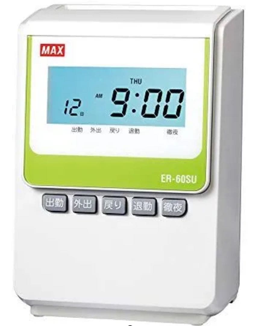 マックス 電子タイムレコーダー ER-60SU ホワイト