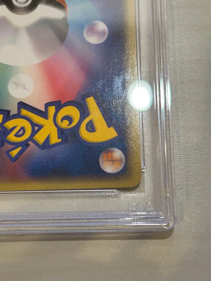 【PSA9】 ミュウツーex 026/055 アンリミ ADV 第1弾拡張パック