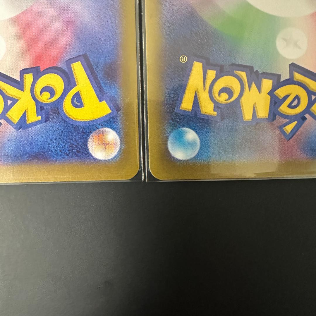 メガスターミーex 111/080 SAR 美品 2枚セット