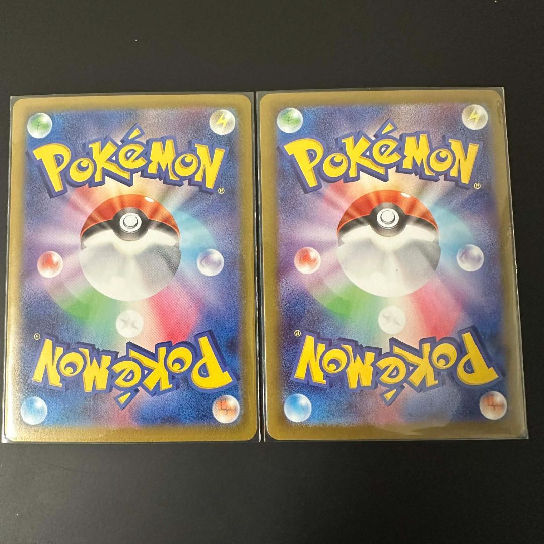 メガスターミーex 111/080 SAR 美品 2枚セット