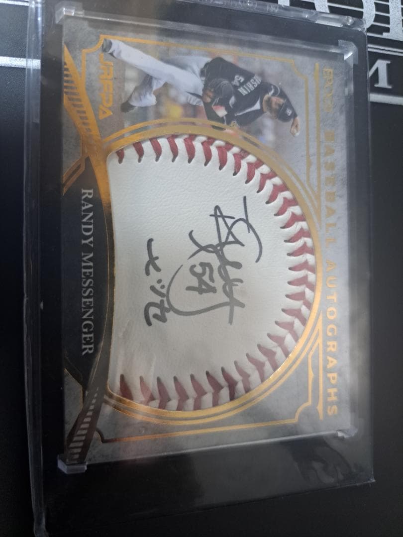 EPOCOBメッセンジャーベースボールサインカードです