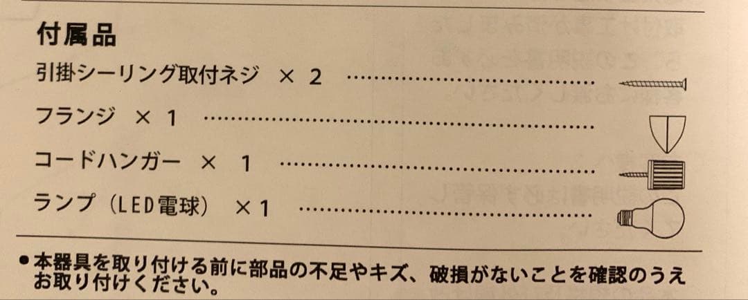ルイスポールセン PH5 クラシックホワイト