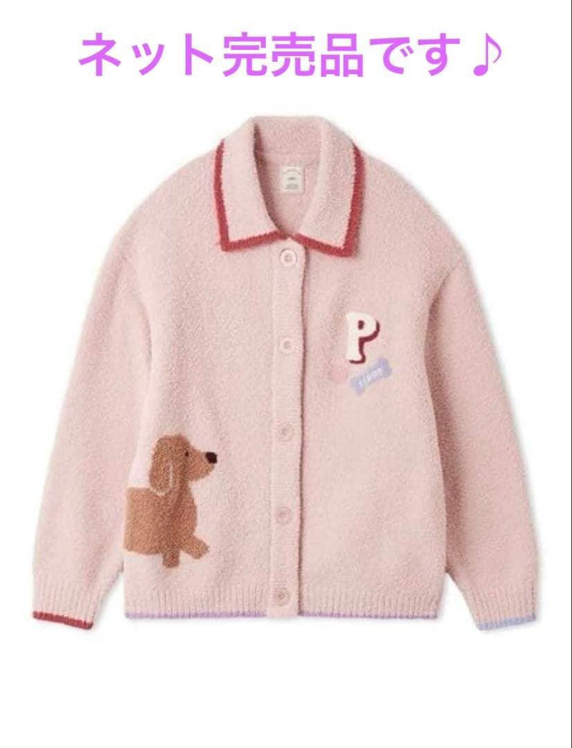ベビモコダックスフンドジャガードカーディガン gelato pique