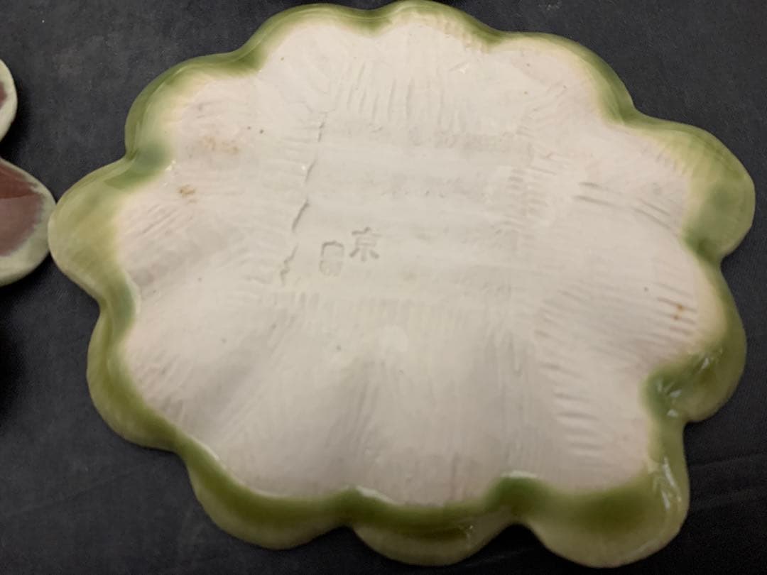 京　寳悦 作　花形皿　小皿　14枚　器　お花