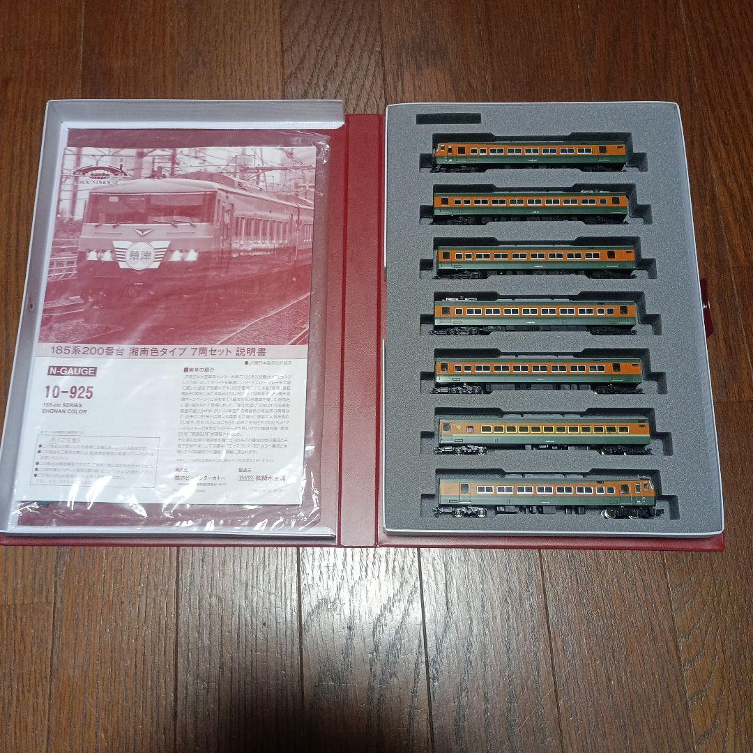 ROUNDHOUSE 185系 湘南色 7両編成セット