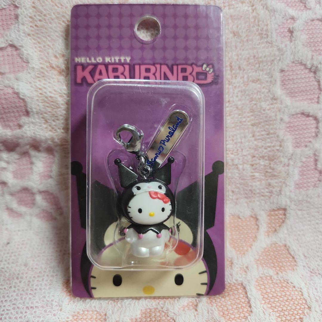ハローキティ　かぶりんぼ　クロミ　ファスナーマスコット　ピューロランド