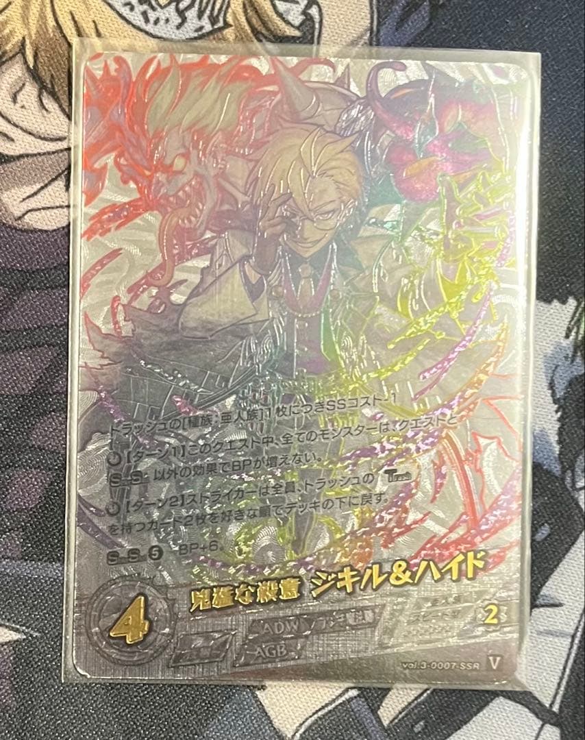 モンストカードゲーム　まとめ売り