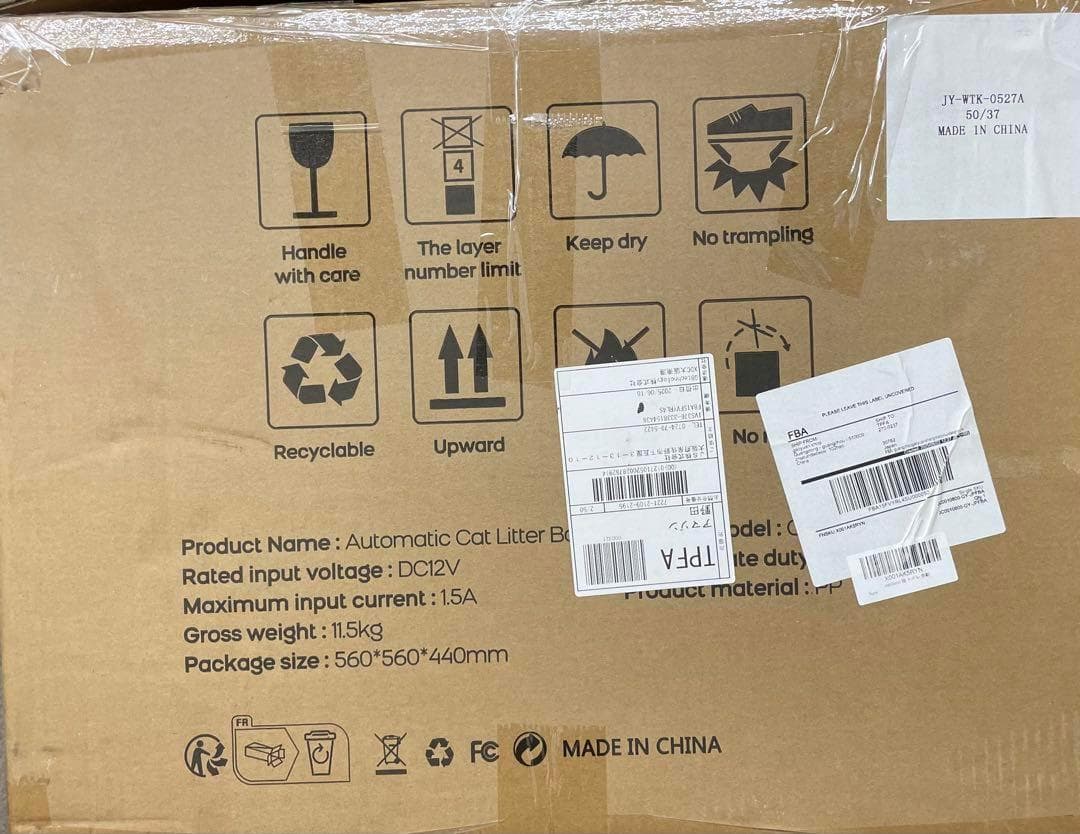 送料無料　Aoruefar 猫 トイレ自動 新型アップグレード全自動猫用トイレ