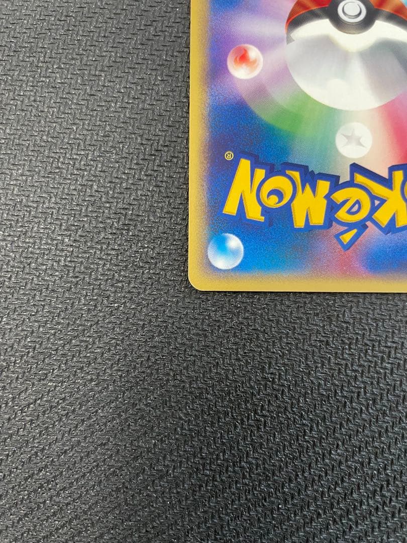 ルギア PROMO P - eプロモカード 047/P