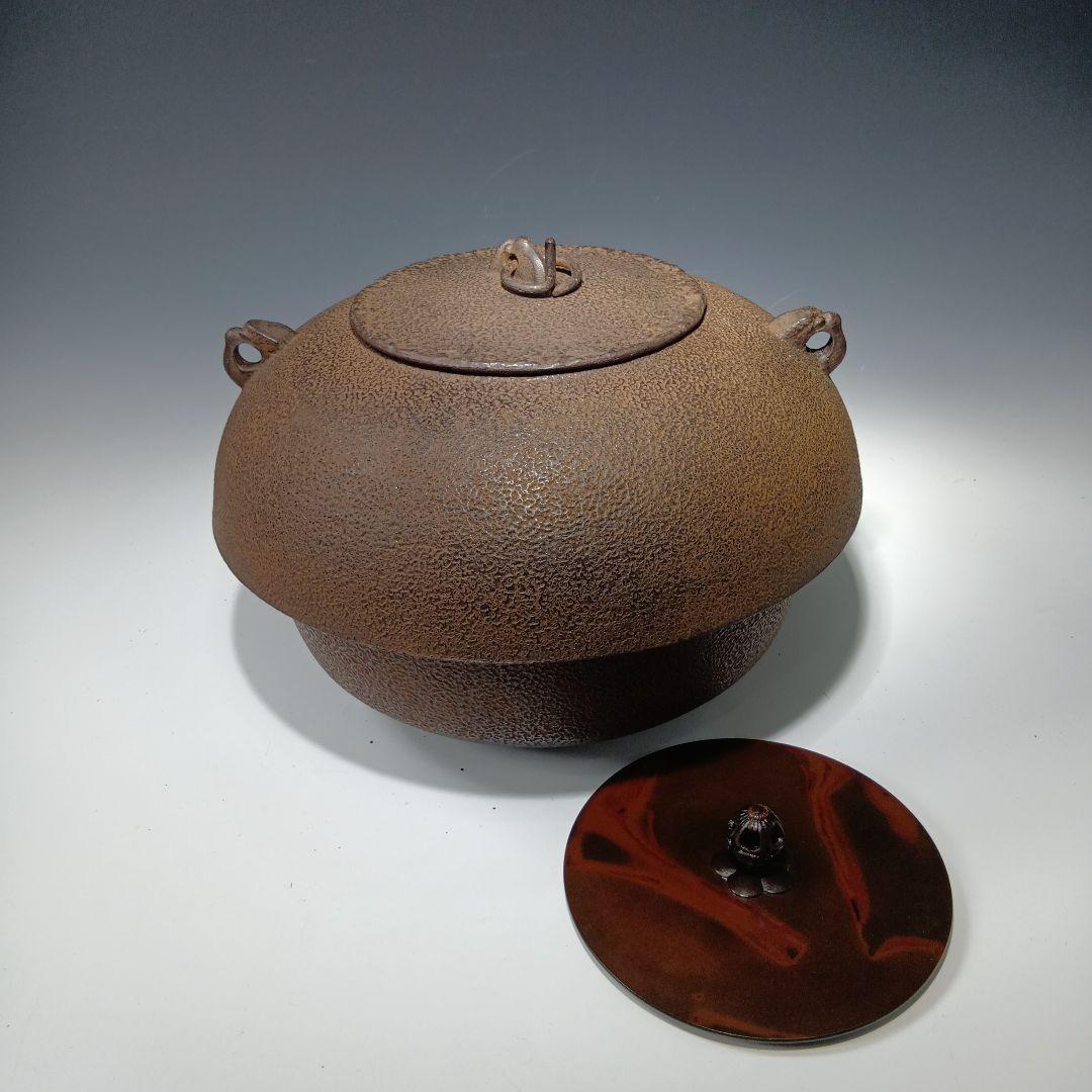 茶道具　菊池正直作　裏甲釜　共唐蓋　 共箱　美品