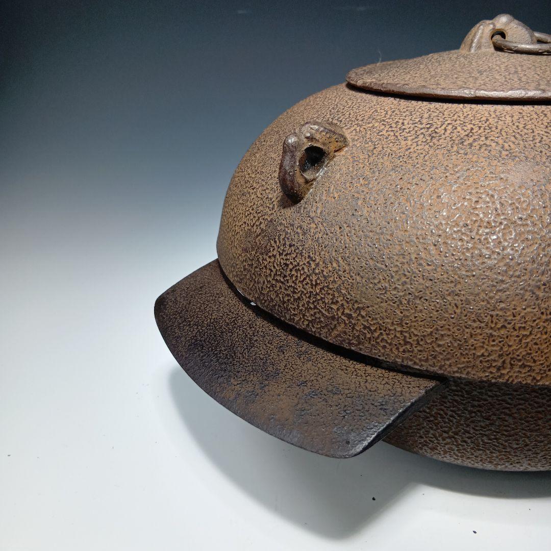 茶道具　菊池正直作　裏甲釜　共唐蓋　 共箱　美品