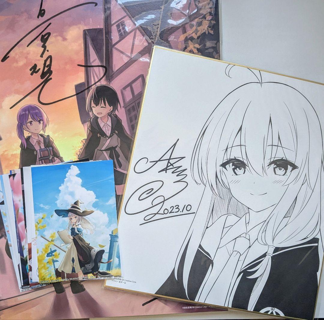 魔女の旅々　白石定規　あずーる　サイン入りグッズセット　イレイナ