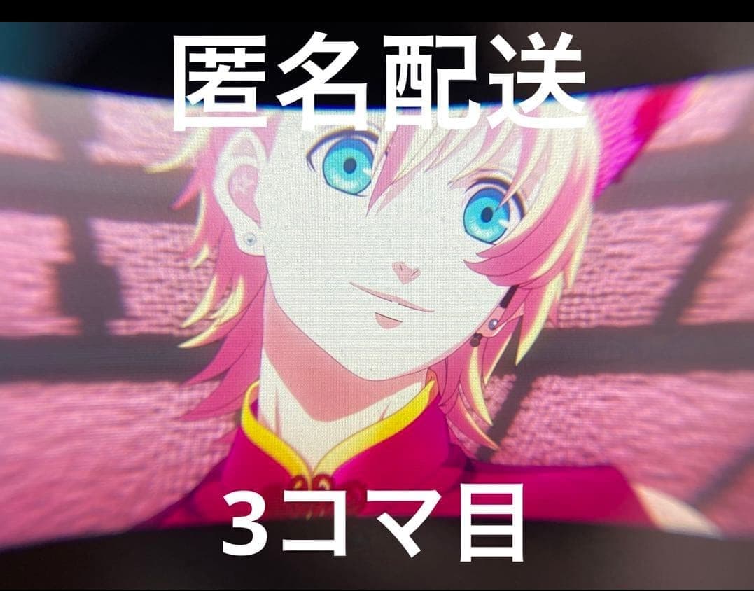 うたプリ スタツア 特典 コマフィルム 　来栖翔