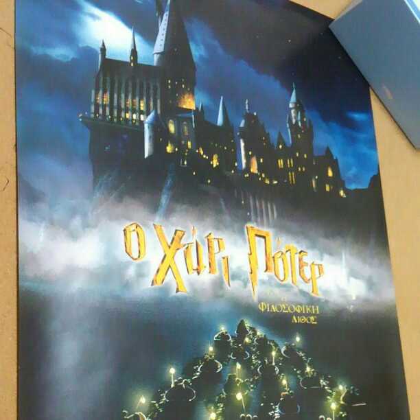 レア！ハリー・ポッター 賢者の石 ポスター 3枚セット 外国語版