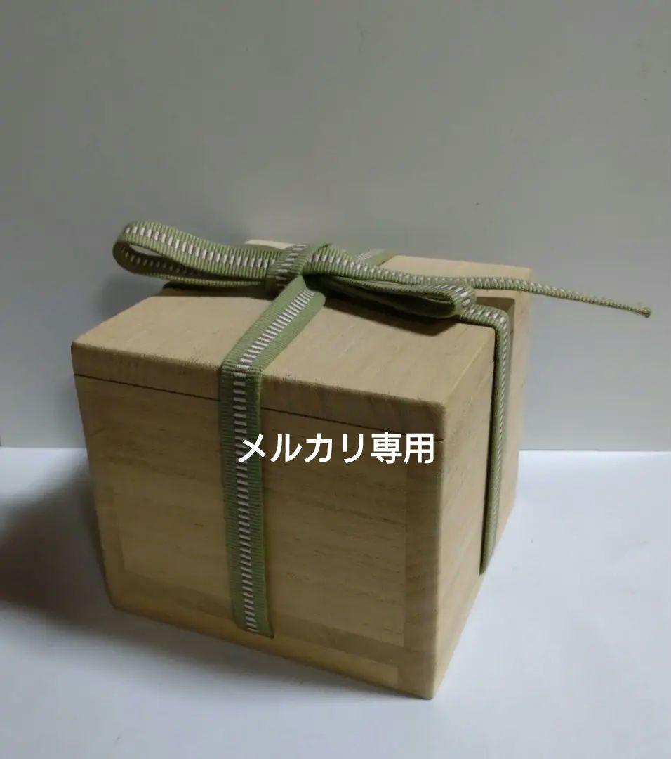 益子焼　【濱田友緒】鉄砂赤絵盃　共箱