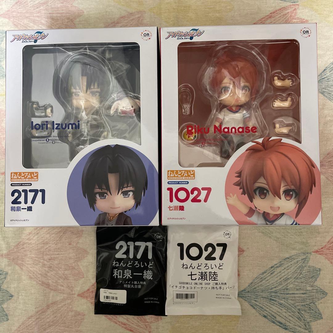 【新品未開封品】ねんどろいど 七瀬陸 和泉一織 アイナナ 2点