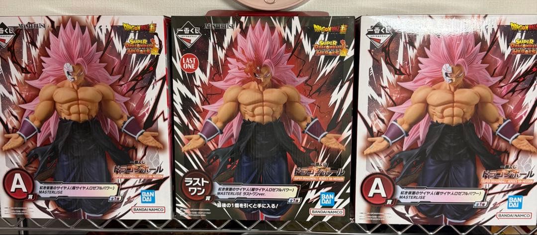 ドラゴンボール MASTERLISE 超サイヤ人ロゼブルーパワー ラストワン3体