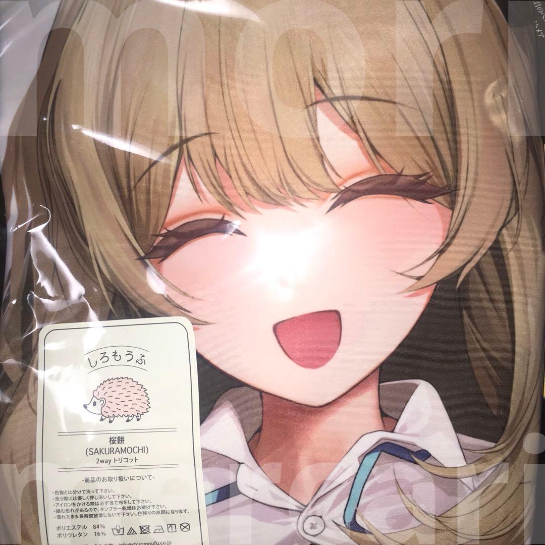 未開封 正規品 ノノミ 抱枕カバー