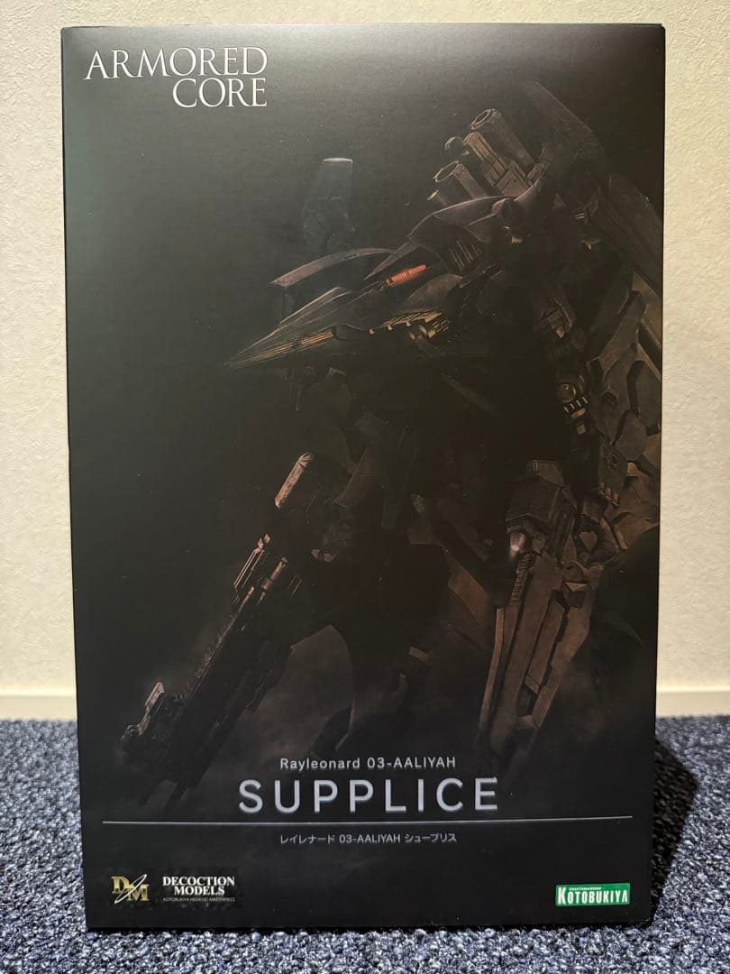 シュープリス アーマードコア　アリーヤ　Decocsionmodels