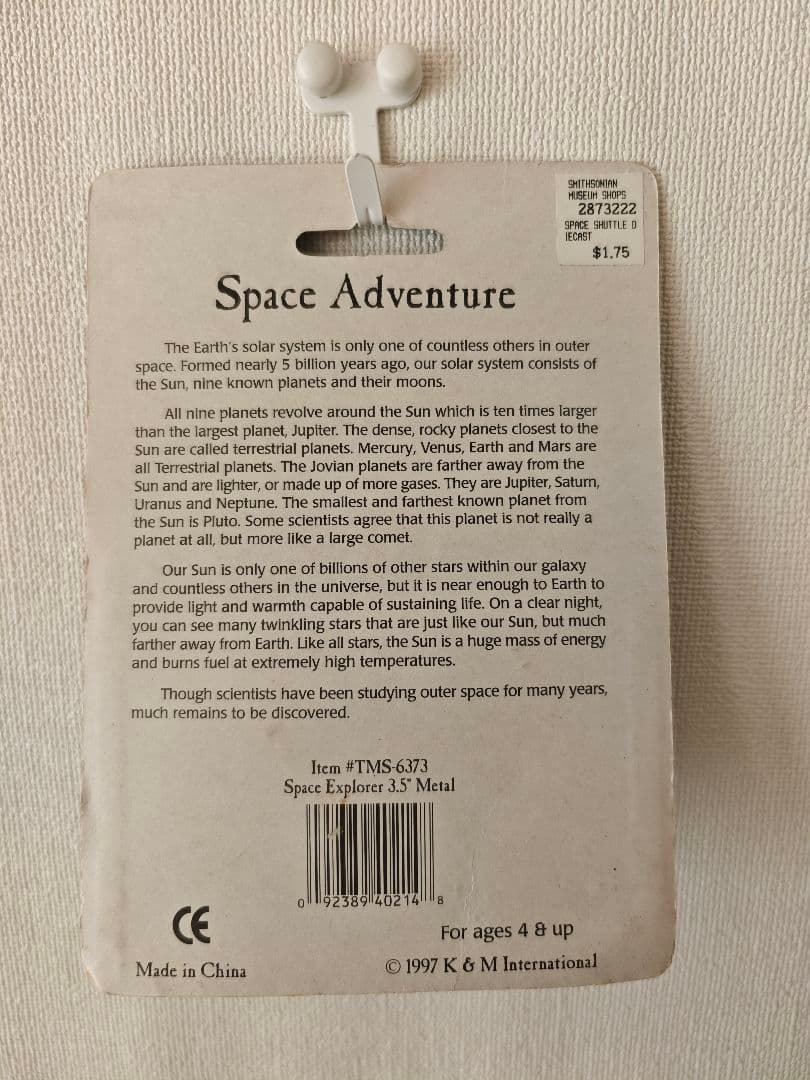 スペースシャトル ダイキャスト ミニカー 当時物 未開封 スペースエクスプローラ