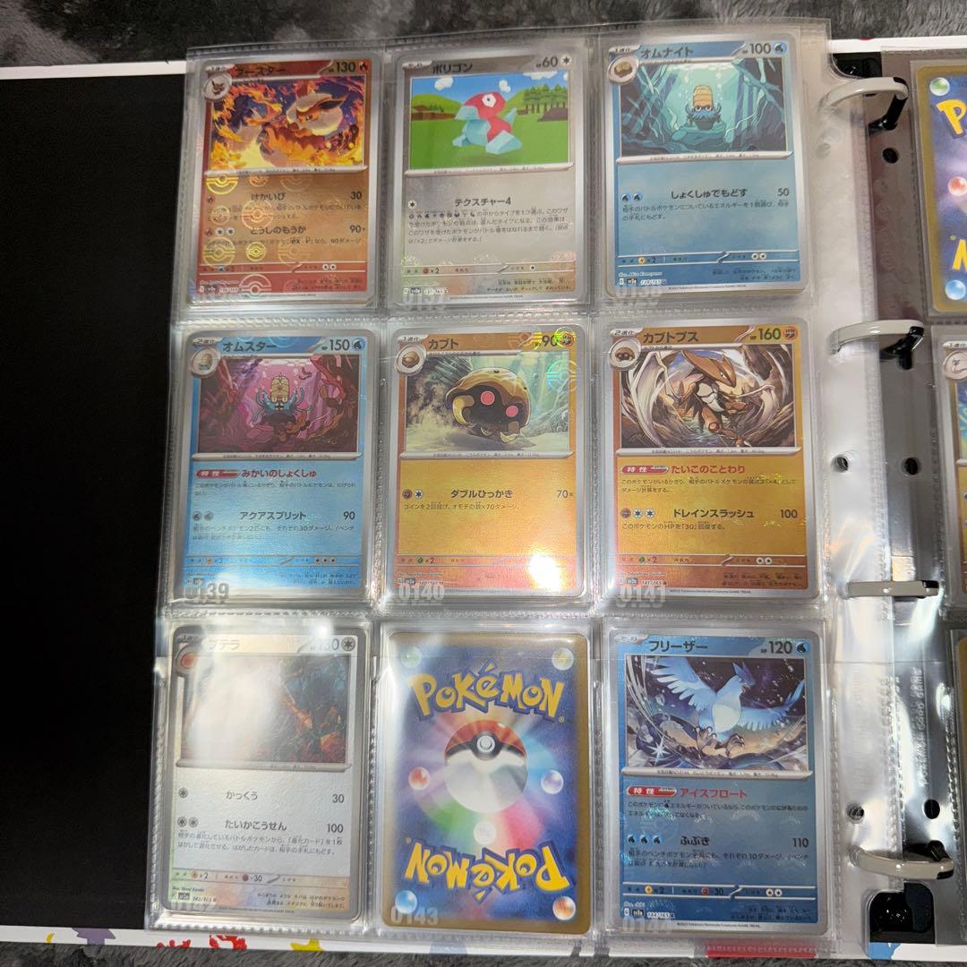 パ*プ様 ポケモンカード 151 モンスターボールミラー コンプ ファイル RR