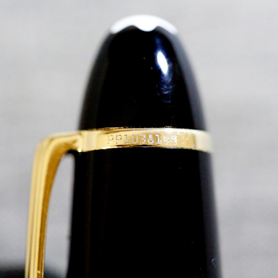 【送料込み】モンブラン ボールペン １６１ マイスターシュテュック ゴールド