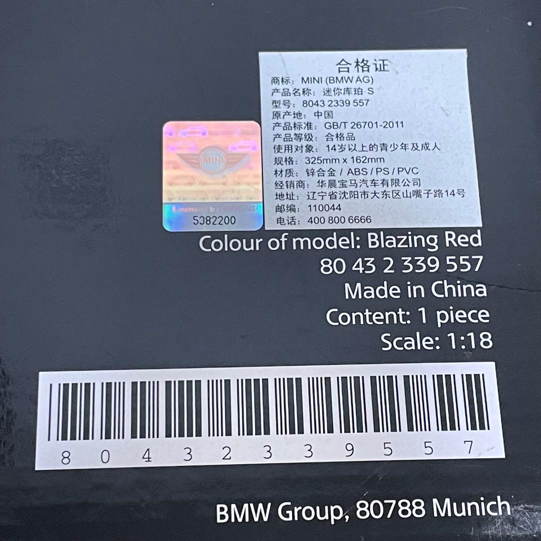 【ジャンク】ノレブ 1/18 MINI COOPER S レッド ミニクーパーS