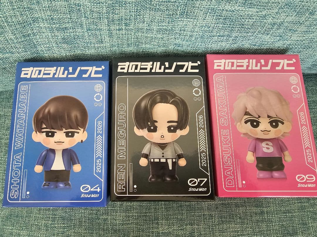 渡辺翔太　目黒蓮　佐久間大介　 Man スノチルソフビ　 3体セット
