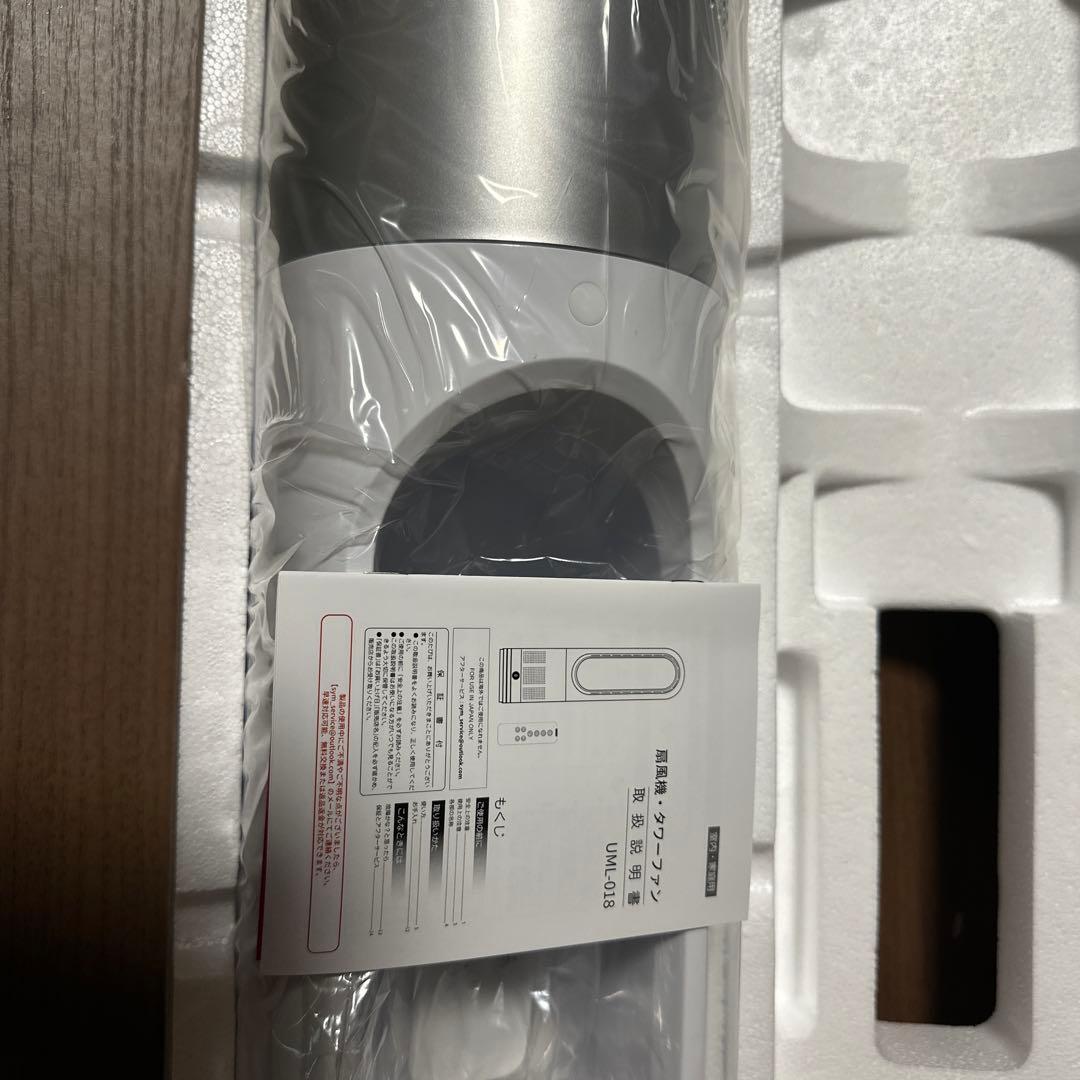 【R1636-73-105】扇風機羽なし タワーファン 8段階風量 100°首振